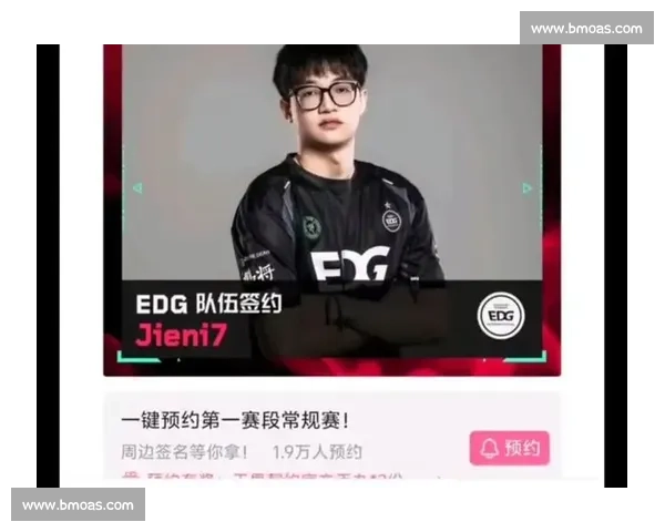 EDG 选手直播爆料，队内氛围竟是如此融洽