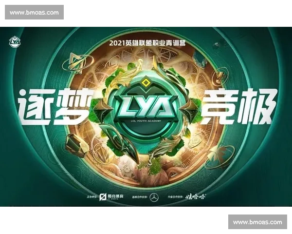 电竞青训体系,英雄联盟手游的未来在哪里