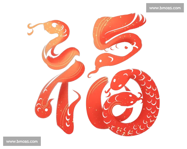 蛇年祥瑞万象更新探寻中华传统文化中的灵蛇传说与吉祥寓意