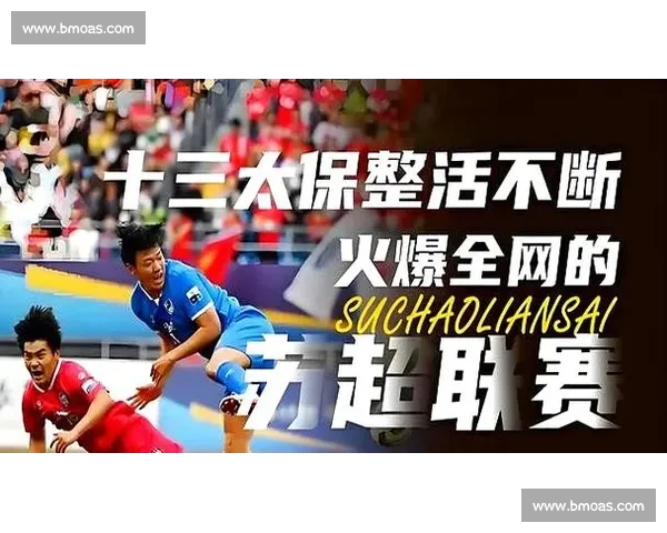 谁能想到！这笔苏超转会官宣，价格竟如此惊人！