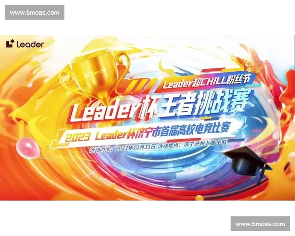 电竞豪门争霸,国际联赛排名揭晓谁主沉浮! 电竞豪门争霸,国际联赛排名揭晓谁主沉浮!