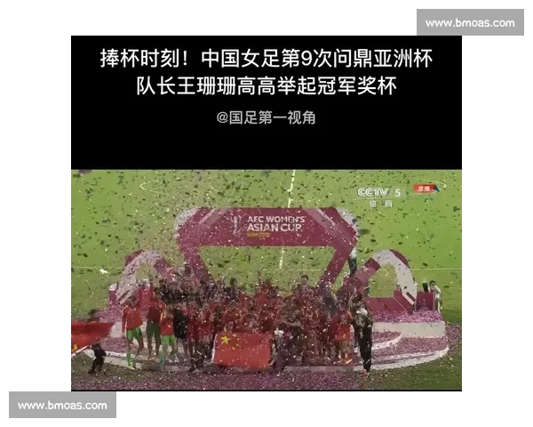 亚洲杯赛程出炉！强强对话，谁能问鼎亚洲之巅