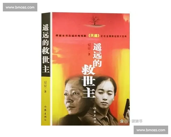 唏嘘!曾经的“救世主”转战他国,能否再创辉煌 唏嘘!曾经的“救世主”转战他国,能否再创辉煌