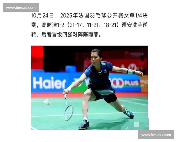 实力与运气浅析羽毛球冠军争夺背后的玄机！